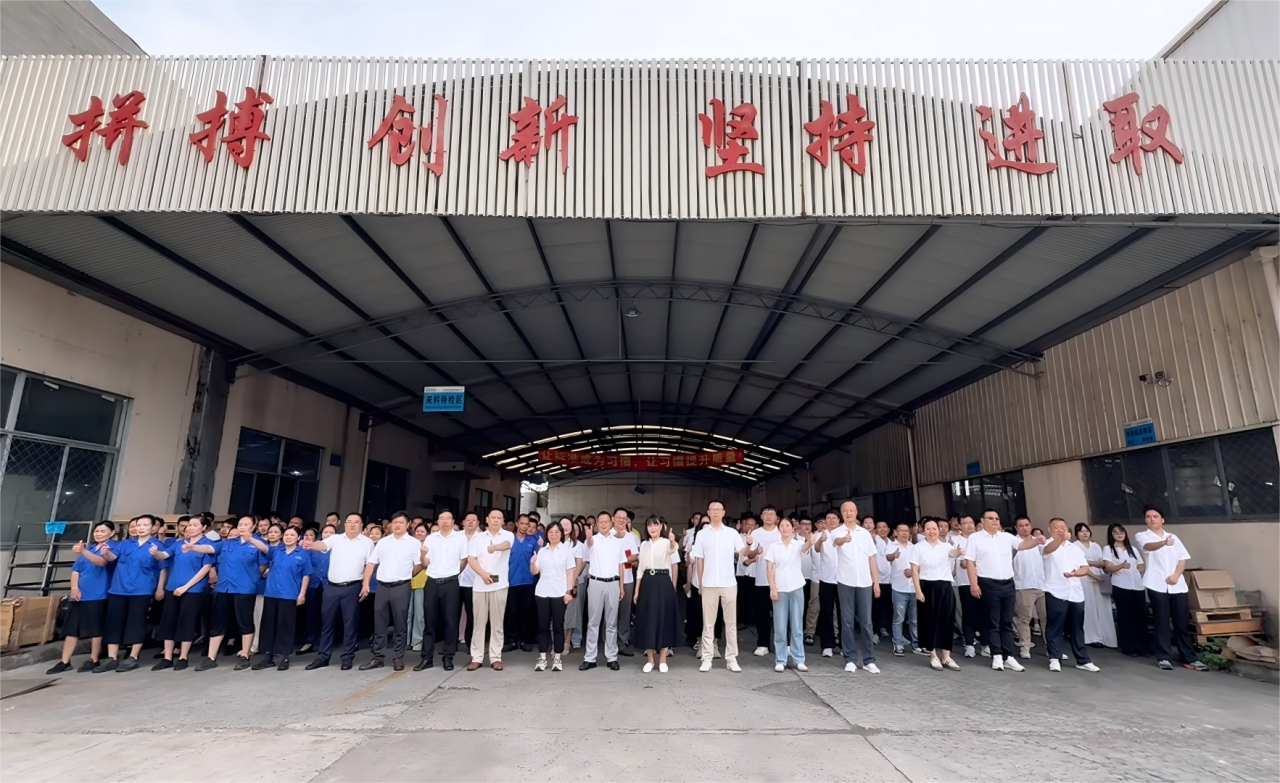 Z6尊龙凯时集团2025年三季度员工大会圆满召开